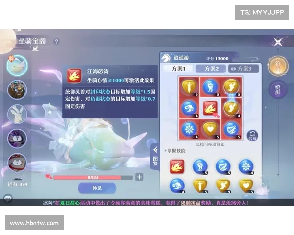 青云志页贫民游攻略